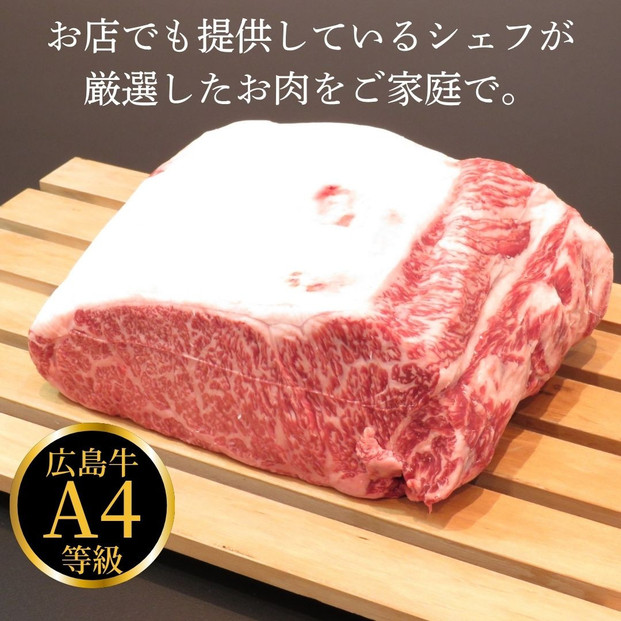 ステーキ屋こだわりの広島牛サーロインステーキギフト(150g×2個)