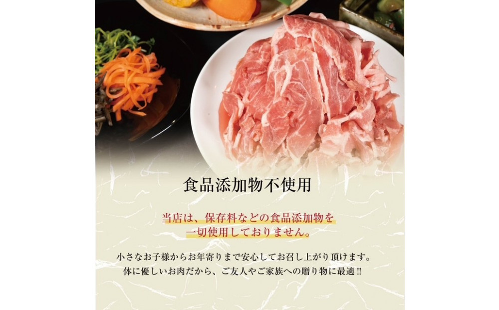 豚小間切れ（脂身多め） 2.5kg（500g×5パック）
