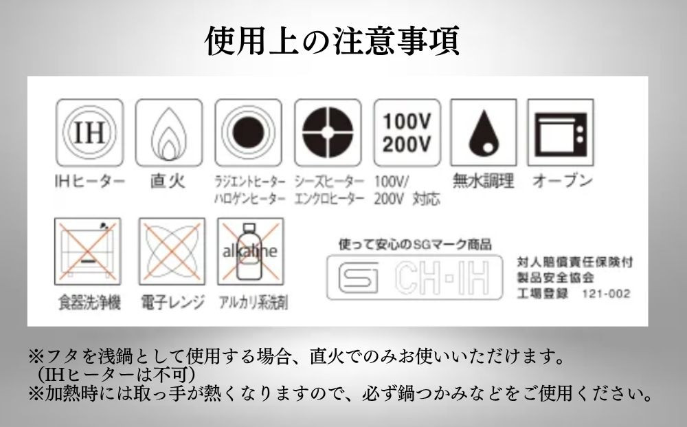 KING無水鍋®20cm 00081349