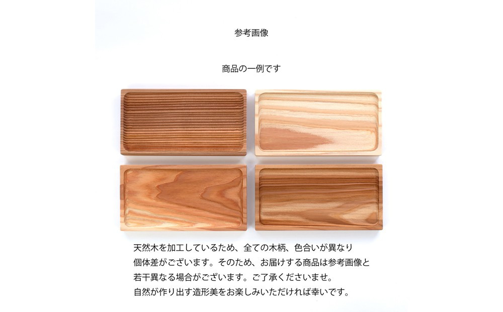 Ten＆O　広島杉　育てるトレイ　「瀬戸の波」　Mサイズ