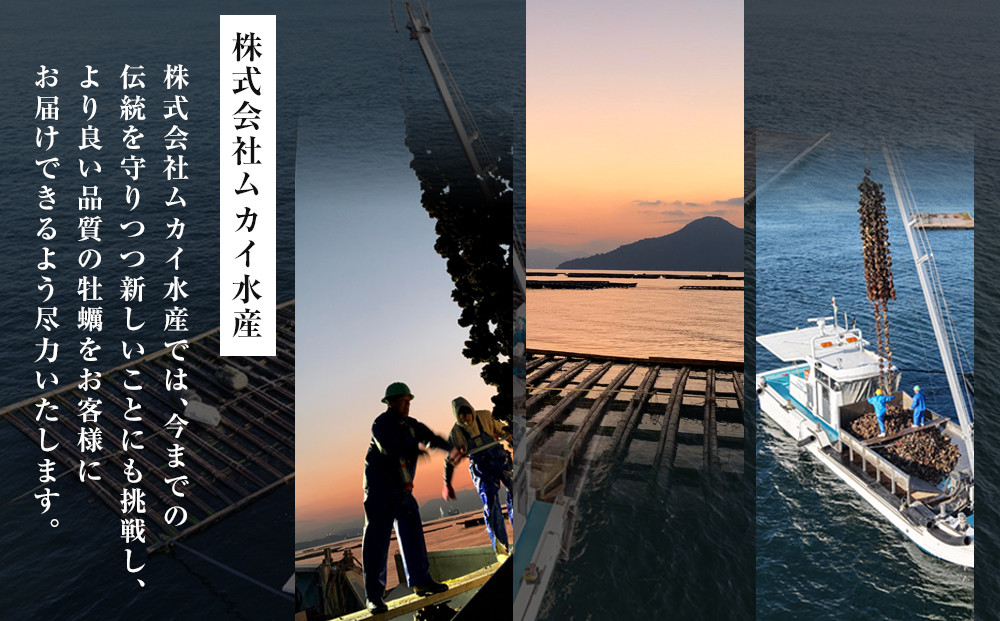 牡蠣　むき身 1.5kg 加熱用