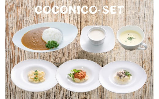 COCONICO詰め合わせセット 小麦不使用