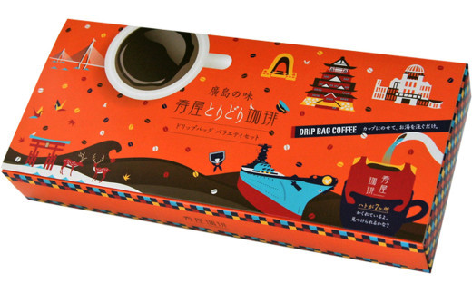 寿屋とりどり珈琲 ドリップバッグ 12杯分