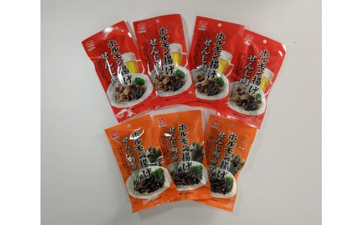 せんじ肉詰め合わせ 7袋