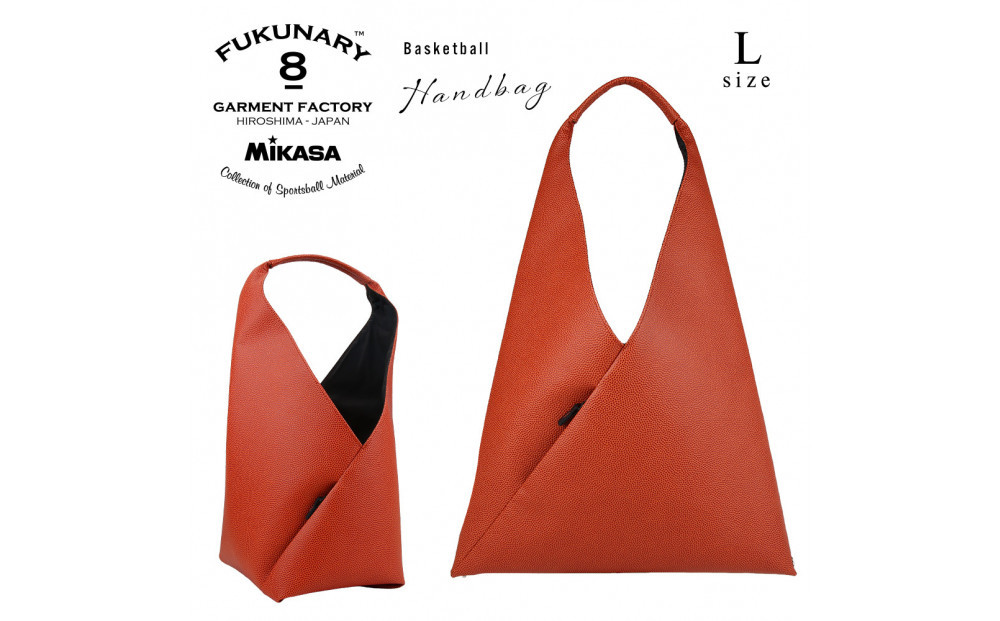 FUKUNARY ハンドバッグ Lサイズ ミカサ バスケットボール ブラウン M148L