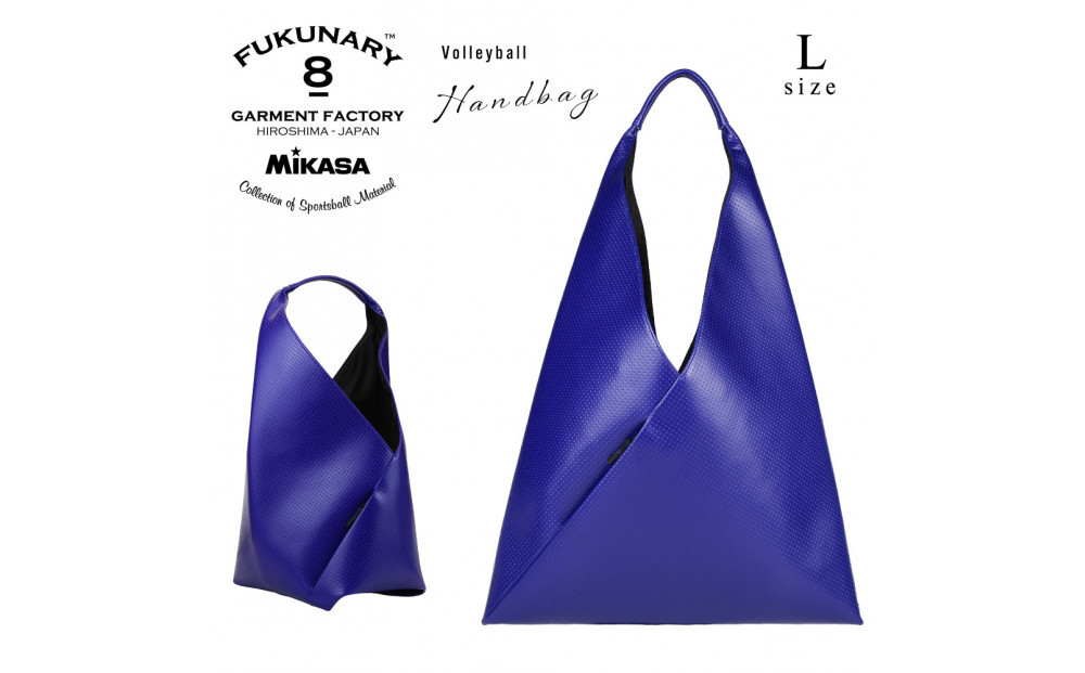 FUKUNARY ハンドバッグ Lサイズ ミカサ バレーボール ブルー M148L
