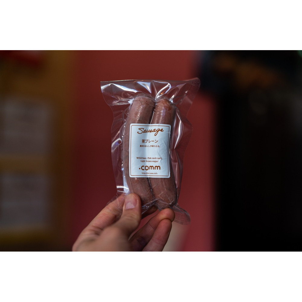 ＼年内発送／ 猪ソーセージ　プレーン　3個セット