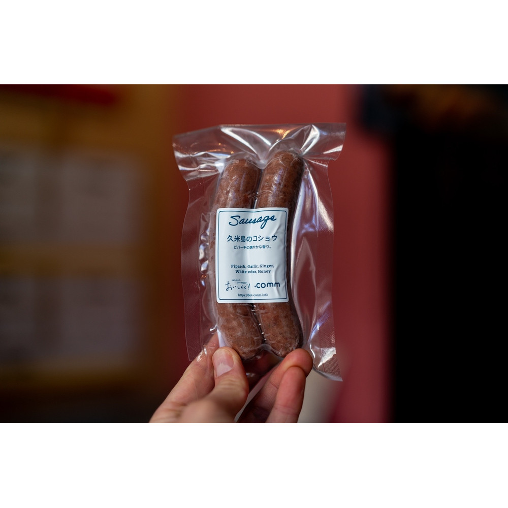 ＼年内発送／ 鹿肉ソーセージ　久米島のコショウ　3個セット