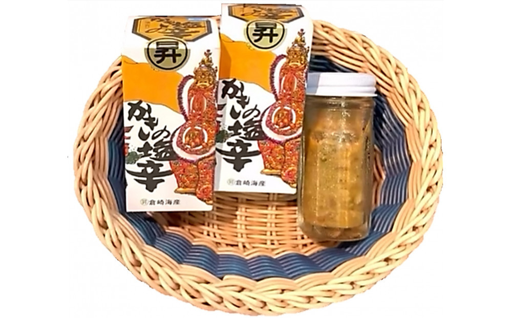 牡蠣の塩辛 70g 2本セット ＜2026年1月から発送＞