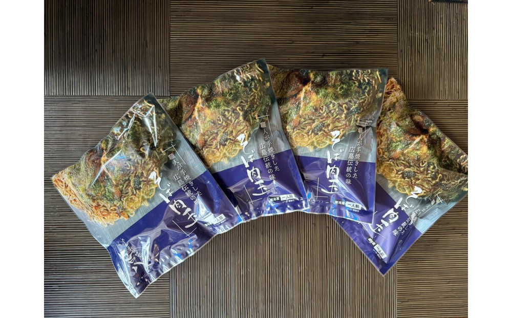悟八の冷凍お好み焼き　そば肉玉4枚入り