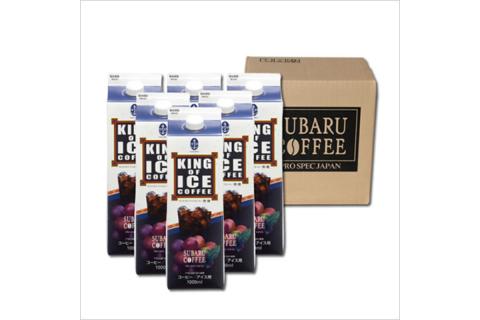 KING OF ICE 6本セット