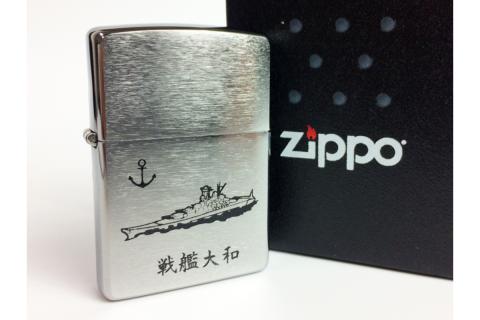 ZIPPOライター[戦艦大和Type1]