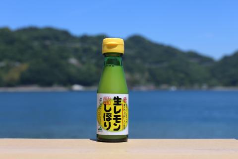 国産檸檬（レモン）発祥の地　大長檸檬 生レモンしぼり 24本セット