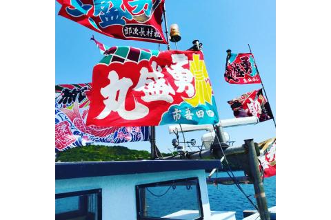 倉橋島の観光船 第三勇盛丸 クルーズ ペアチケット