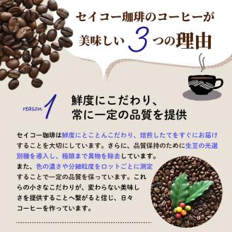 飲みくらべドリップコーヒーセット　7パック×6種