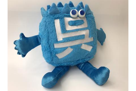 呉氏3点セットB(ぬいぐるみ・缶バッチ・ステッカー)セット