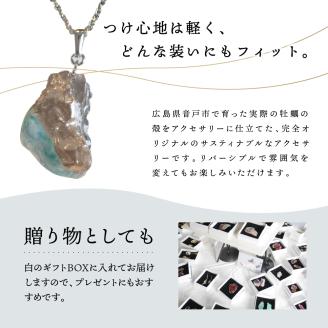 牡蠣の街 呉市産 牡蠣殻カラージェルネックレス【oyster shell jewelry】