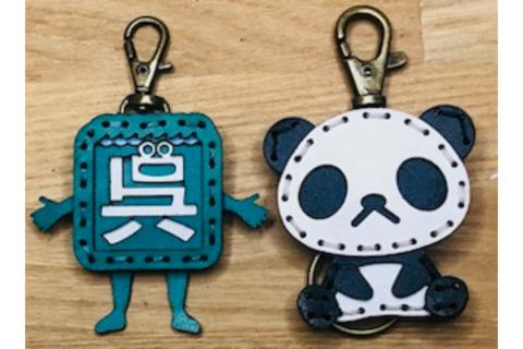 呉氏＆zooパンダ レザーキーホルダーセット