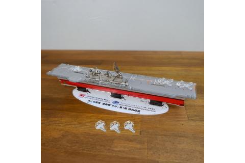 【かが監修】アクリルスタンド 海上自衛隊 護衛艦かが 第1期特別改造記念 1/1000スケール ku091-052-r