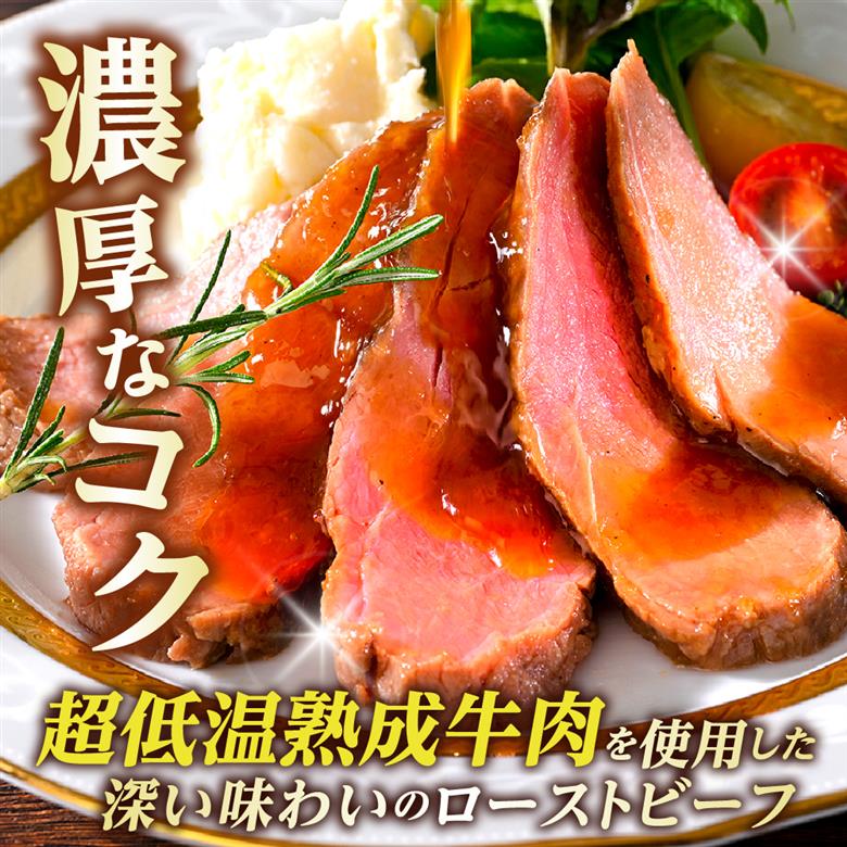 希少部位トモサンカクローストビーフ 600g ku008-023-r