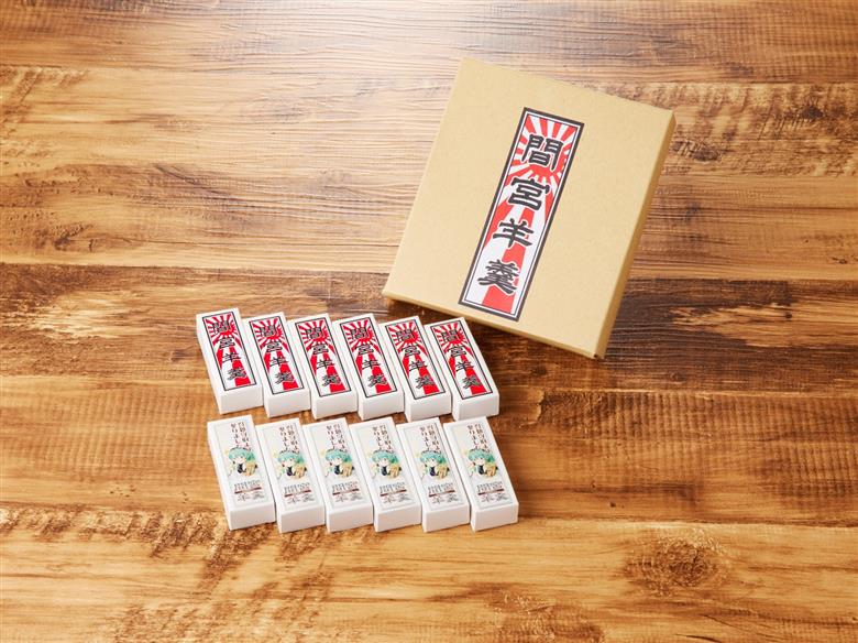 間宮羊羹 Fセット