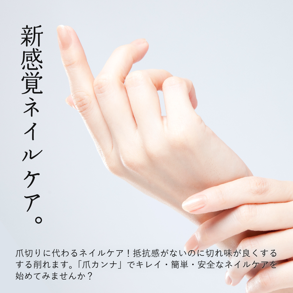 ツボサン 爪カンナ プレミアムレッド×黒 スタンダードパッケージ 紙箱