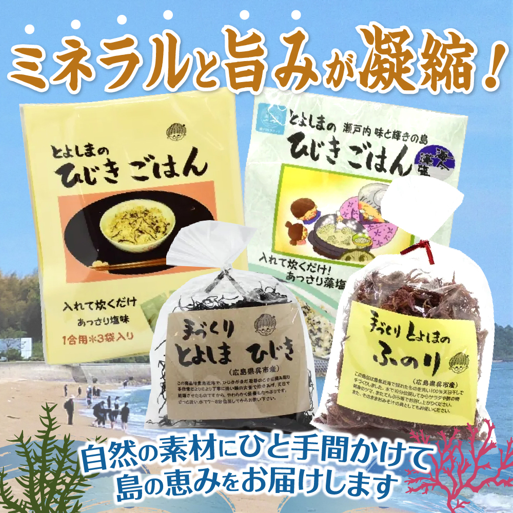 とびしまの詰め合わせ乾物ギフトセット ku174-004-r