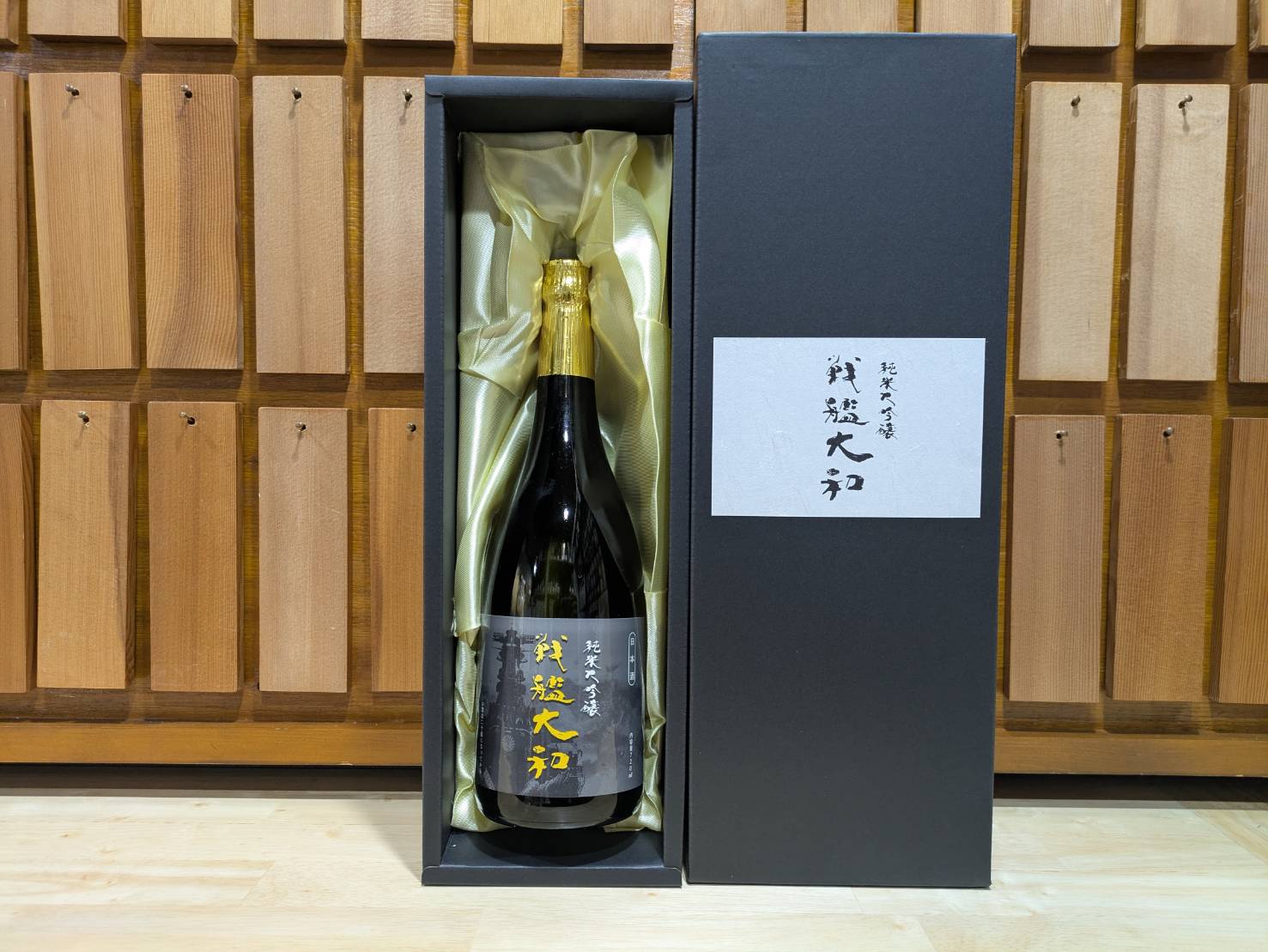 【数量限定】雨後の月　純米大吟醸　『戦艦大和』