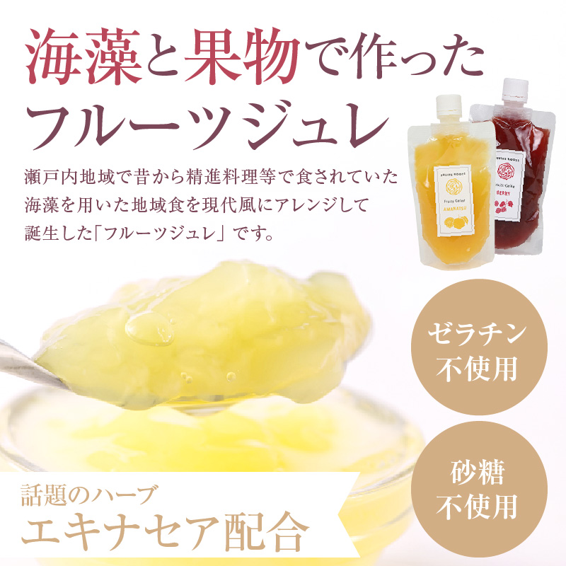 フルーツジュレ６個セット ku218-001-r