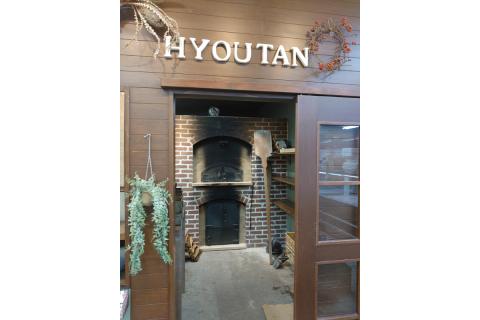 石窯パン おまかせセット