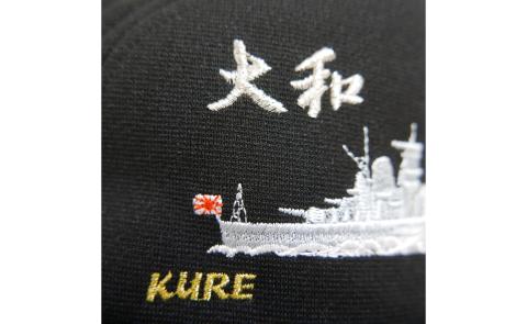 アポロキャップ(大和ミュージアム) ku176-001-r