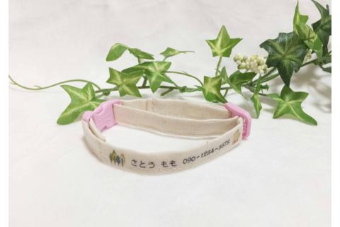 軽くて肌に優しい　猫介護期用首輪（ピンク）