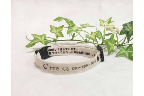 軽くて肌に優しい　猫介護期用首輪（ブラック）