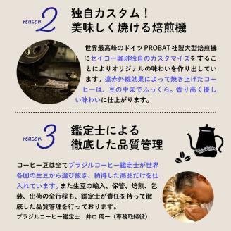 飲みくらべドリップコーヒーセット　7パック×6種