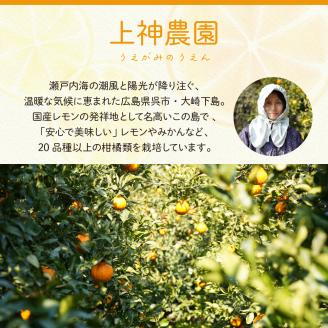 レ・モイスト「レモン花　化粧水＆乳液」（150・100ml）