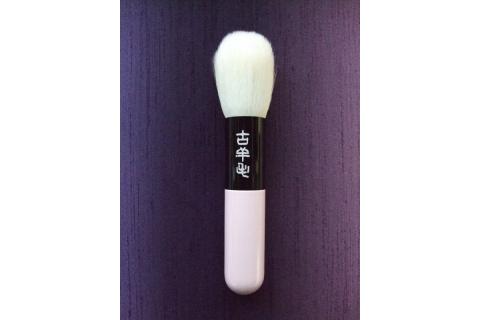 高級化粧筆 古羊毛 なでしこパールピンク チークブラシ