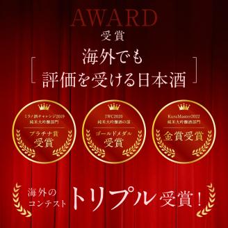 千福 山田錦 純米大吟醸35 720ml×1本