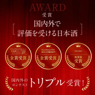 千福 千本錦 純米大吟醸原酒 720ml×1本