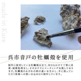 牡蠣の街 呉市産 牡蠣殻ネックレス【oyster shell jewelry】
