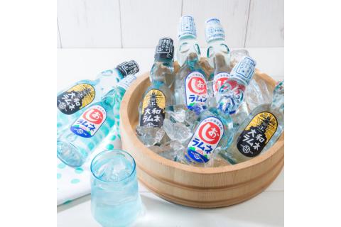 海の町のラムネ詰合せ