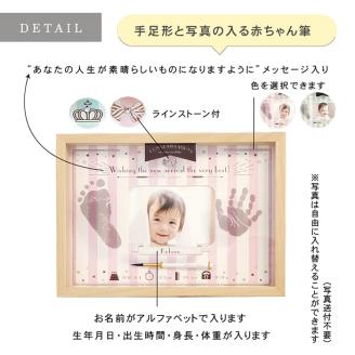 赤ちゃん筆「ミニファミーユ」1個 お仕立券