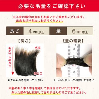 赤ちゃんの筆 「エンジェル洋タイプ」　お仕立て券