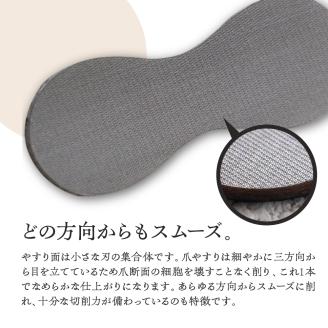 なめらか爪やすり