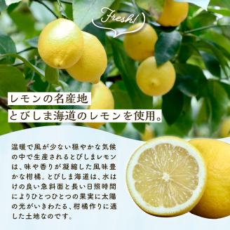 クラフトレモンコーラシロップ3本