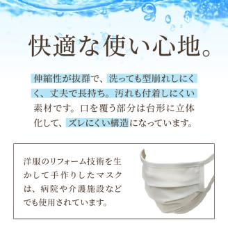 飛沫防止　布製マスク　白3枚セット　Mサイズ