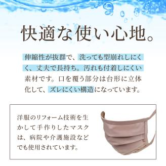 飛沫防止　布製マスク　ピンク3枚セット　Lサイズ