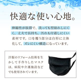 飛沫防止　布製マスク　白・ピンク・黒セット　Mサイズ
