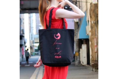 映画「孤狼の血LEVEL2」トートバッグ ku091-066-r