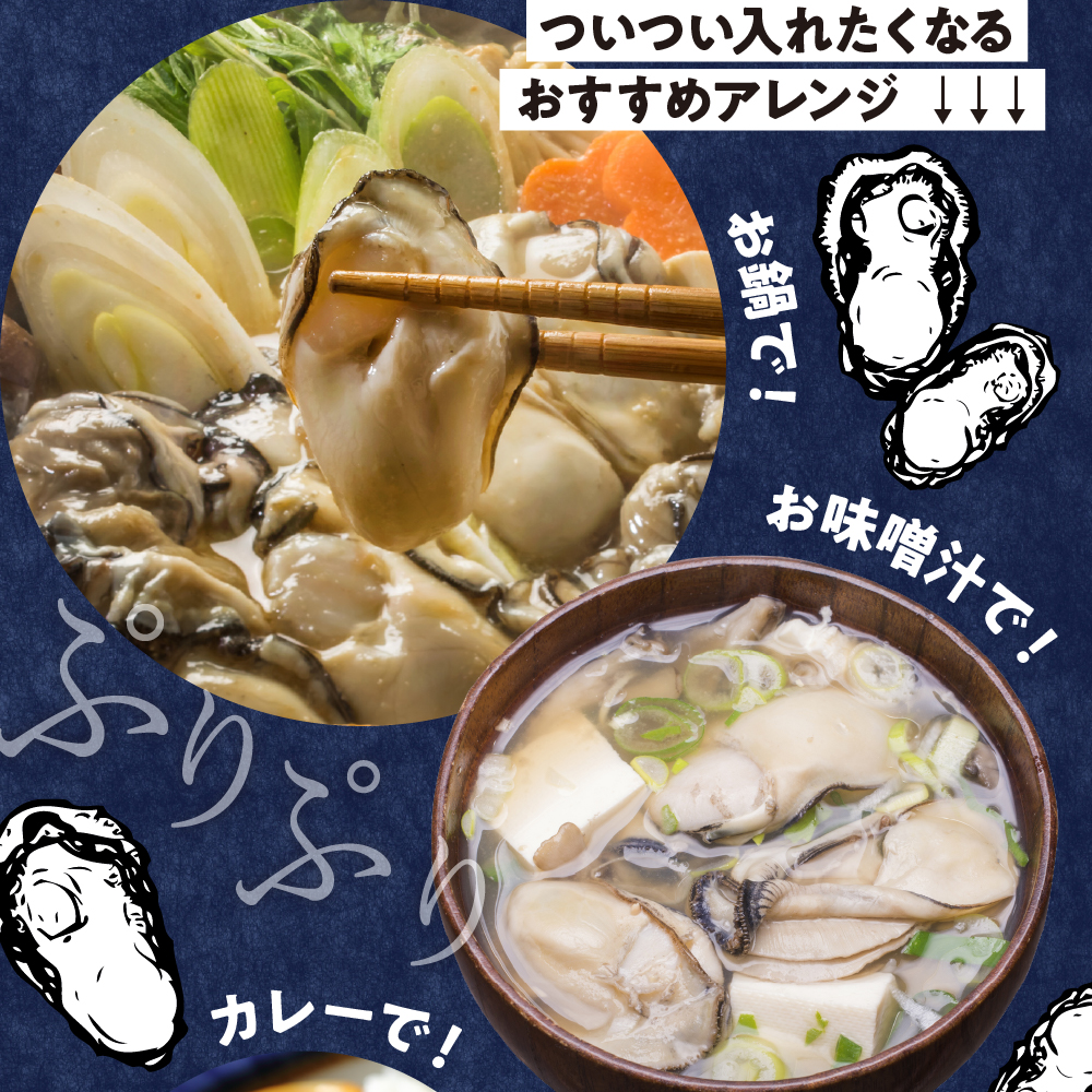 宮原水産 冷凍 かき むき身 2kg ku005-022-r