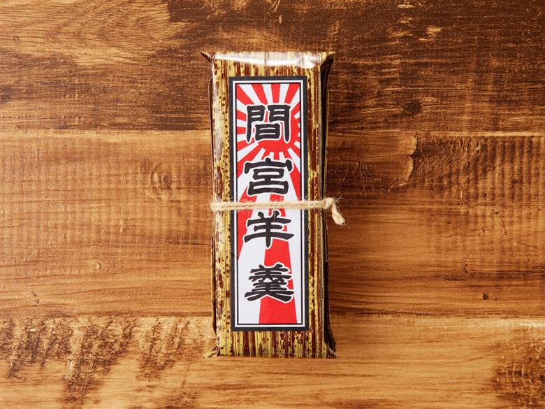 間宮羊羹 Dセット